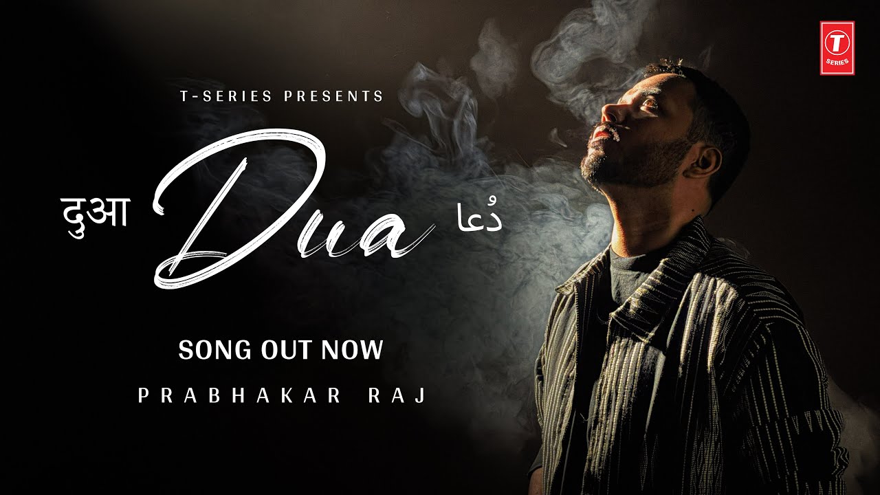 DUA (Official Video): Prabhakar Raj | New Hindi Song | T-Series