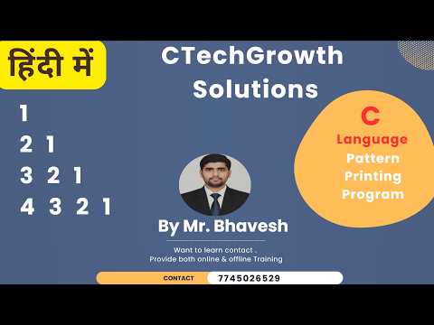 C program pattern (1 21 321 4321) #coding #youtubeshorts #youtubegaming #clanguageprogramming