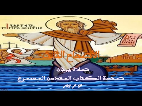 يونان 3