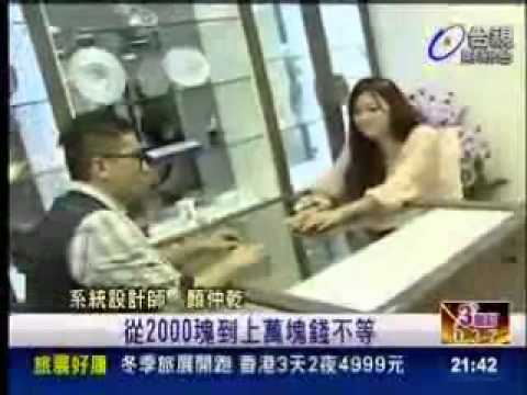 系統家具業者媒體採訪