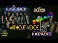 Rosa Polla Genen Flash Back Karaoke Song