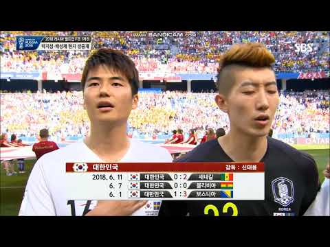 Anthem of Korea vs Sweden FIFA World Cup 2018