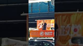神谷氏がしばき隊にブチギレ「正しいと思うなら立候補してこい！」参政党 街宣演説 大阪府 ヨドバシカメラ梅田店前 神谷宗幣 2026年5月5日（火）13：15～