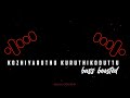 Kozhiyaruthu Kuruthikoduttu Song Bass Boosted Malayalam Devotional Song Bass Boosted