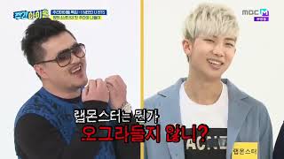 Download lagu ENGSUB Weekly Idol EP517 BTS mp3 Download lagu ENGSUB Weekly Idol EP517 BTS mp3