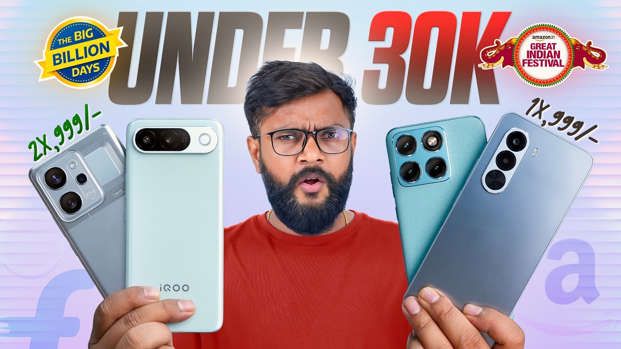 Top 7 Phones From ₹20,000 to ₹30,000 Rupees !