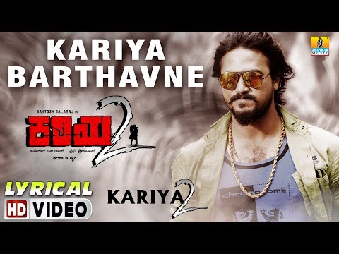 Kariya Barthavne - Kariya 2 - Movie | Shashank Sheshagiri | Santosh, Mayuri | Karan | Jhankar Music
