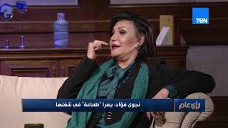 نجوى فؤاد اول فيلم انتاجته كلفني 25 الف جنيه جابلي إيرادات كتير