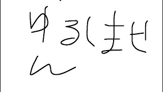 フォートナイトめっちゃ死体撃ちされたから晒しとく