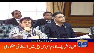 Geo Headlines - 11 PM - 21 February 2019