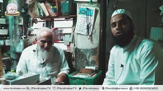 Download lagu Bemariyaun se  kaise  bacha jaye Bhatkal ke mustanad tabeeb Hakim Abdullah se fikrokhabar ki mulaqat mp3