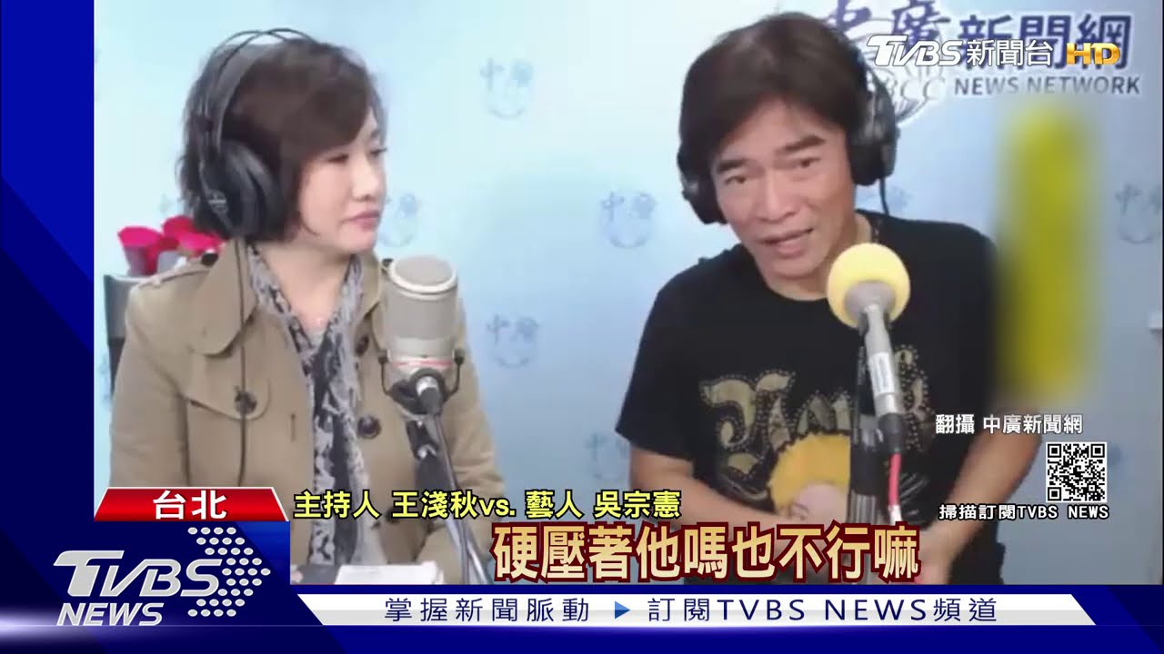 證實解約! 吳宗憲勸辛龍:他一直走不出來