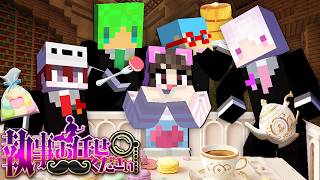 いんく4人の執事がたまお嬢様をお守りいたします【マインクラフト】