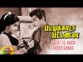 Pattikada Pattanama Tamil Movie Back To Back Video Songs Sivaji Ganesan Jayalalitha MSV MMT