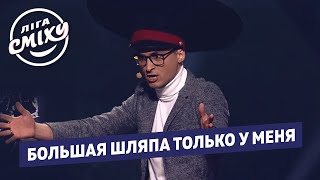 Как можно назвать рыболовную команду