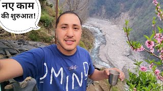 पहाड़ों में लोग अब ये सब करने लग गए || Pahadi Lifestyle Vlog || Cool Pahadi