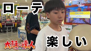 ローテしたドン!！らっぷ君、ねこねこね君、にっしー君【太鼓の達人,ドンだー,キッズ,子供,中学生】