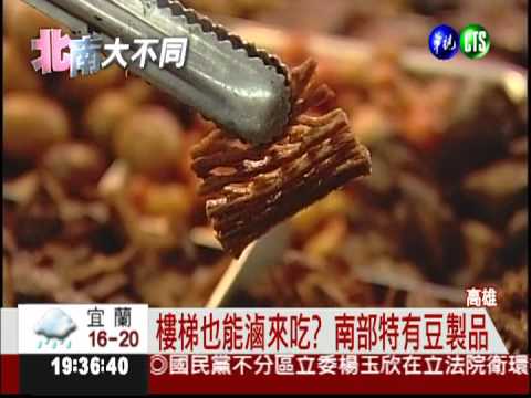 老店鴨舌頭 張學友.劉嘉玲的最愛