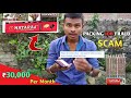 Packing Job Fraud Packing Job Work From Home Fraud Natraj Pencil Packing Fraud Packing Job Scam