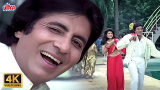 Dont Worry Be Happy : Amitabh Bachchan Hit Song  M
