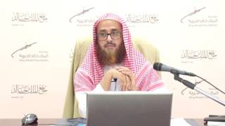 صورة الدرس 16 من شرح كتاب المحكم للداني من أول باب كيفية نقط ما لا يشبع من الحركات إلى باب ذكر التشديد وا