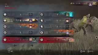 [PS4版DBD ]2対8始まったリハビリでやる　デッドバイデイライト