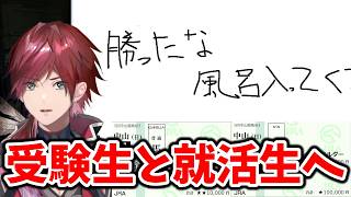 これはローレンが3連単を当てるまでの物語だ【ローレン・イロアス】#にじさんじ切り抜き #にじさんじ #ローレン切り抜き #感動