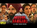 Mission Raniganj Full HD Movie | Akshay Kumar | The Great Bharat Rescue | Official Movie 2023
