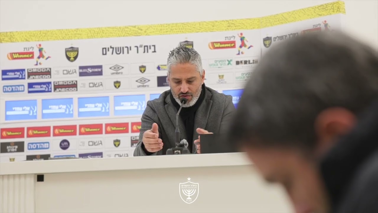 מסיבת העיתונאים לקראת המשחק מול עירוני קריית שמונה | מחזור 17 | 25/26