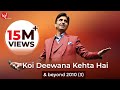 Koi Deewana Kehta Hai कोई दीवाना कहता है Dr Kumar Vishwas