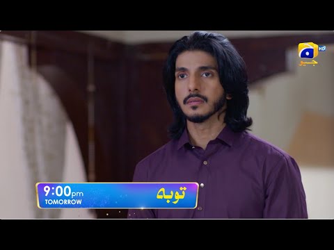 Tauba Episode 68 Promo | Tomorrow at 9:00 PM only on Har Pal Geo