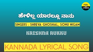 Helilla Yaarallu Naanu Song lyrics in Kannada|Shreya ghoshal|@FeelTheLyrics