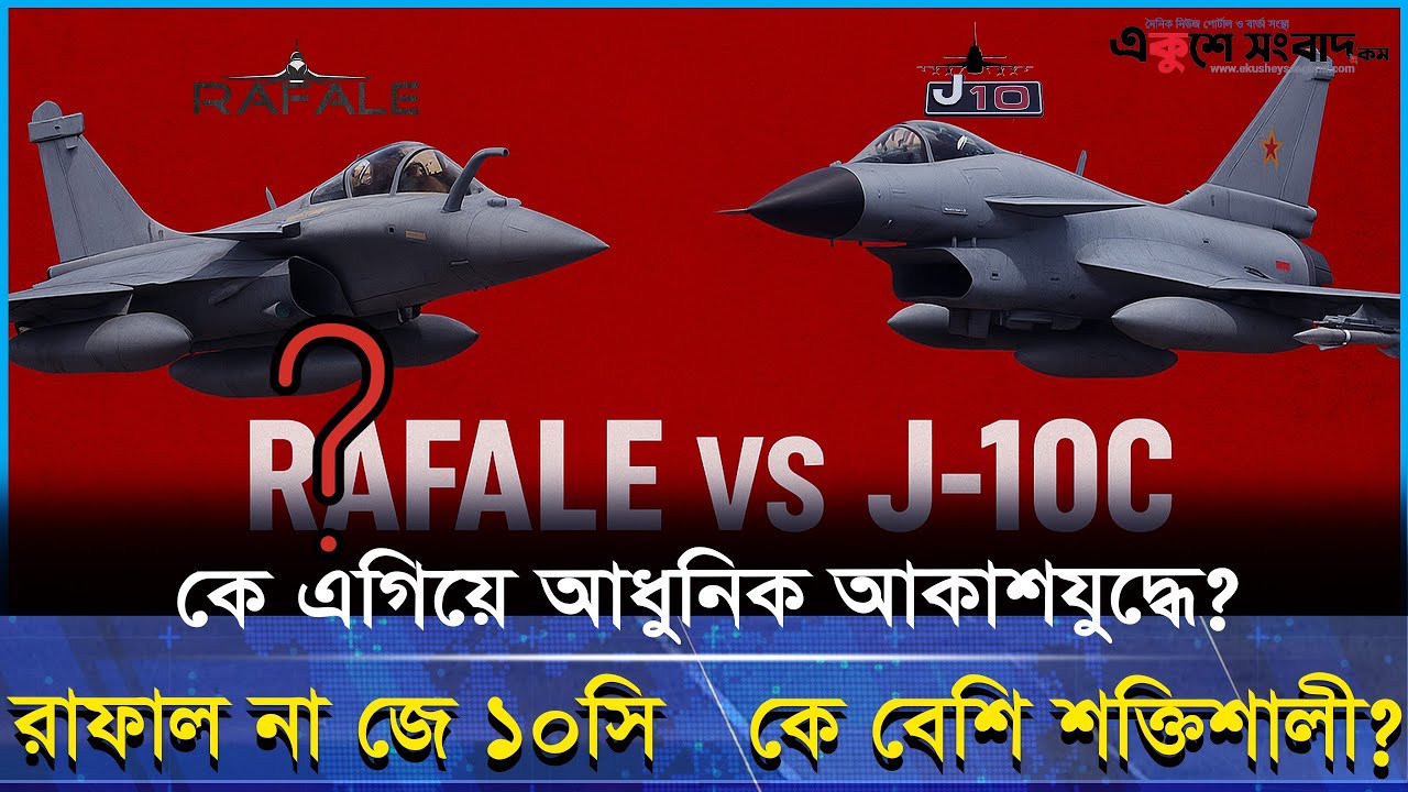 ৩ কলেজের শিক্ষার্থীদের সংঘর্ষে রণক্ষেত্র যাত্রাবাড়ি
