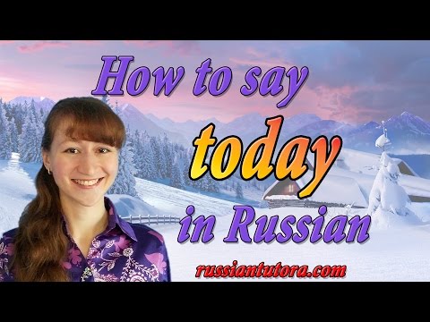Today in Russian translation | How to say today in Russian language or Russian word for today.
