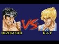 Mizoguchi In Trouble Fighter S History Mizoguchi VS Ray