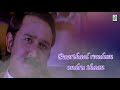 Oru Poiyavathu Lyric Video Jodi Prasanth Simran A R Rahman Vairamuthu