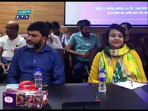 রাজনৈতিক বাস্তবতায় রাজস্ব আদায়ের লক্ষ্যমাত্রা অর্জন চ্যালেঞ্জিং হতে পারে | ETV News