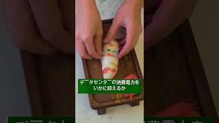 #株式 #投資# 日本株 #資産運用 #投資初心者 #株式投資 #お金の勉強 #長期投資 #配当金 #老後資金