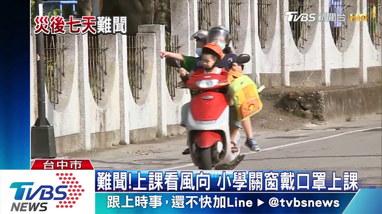 后里輪胎廠大火 業者貼公告自稱疑遭縱火