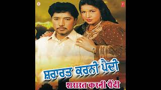 Download lagu Sewa Rann Di | Amrik Toofaan mp3 Download lagu Sewa Rann Di | Amrik Toofaan mp3