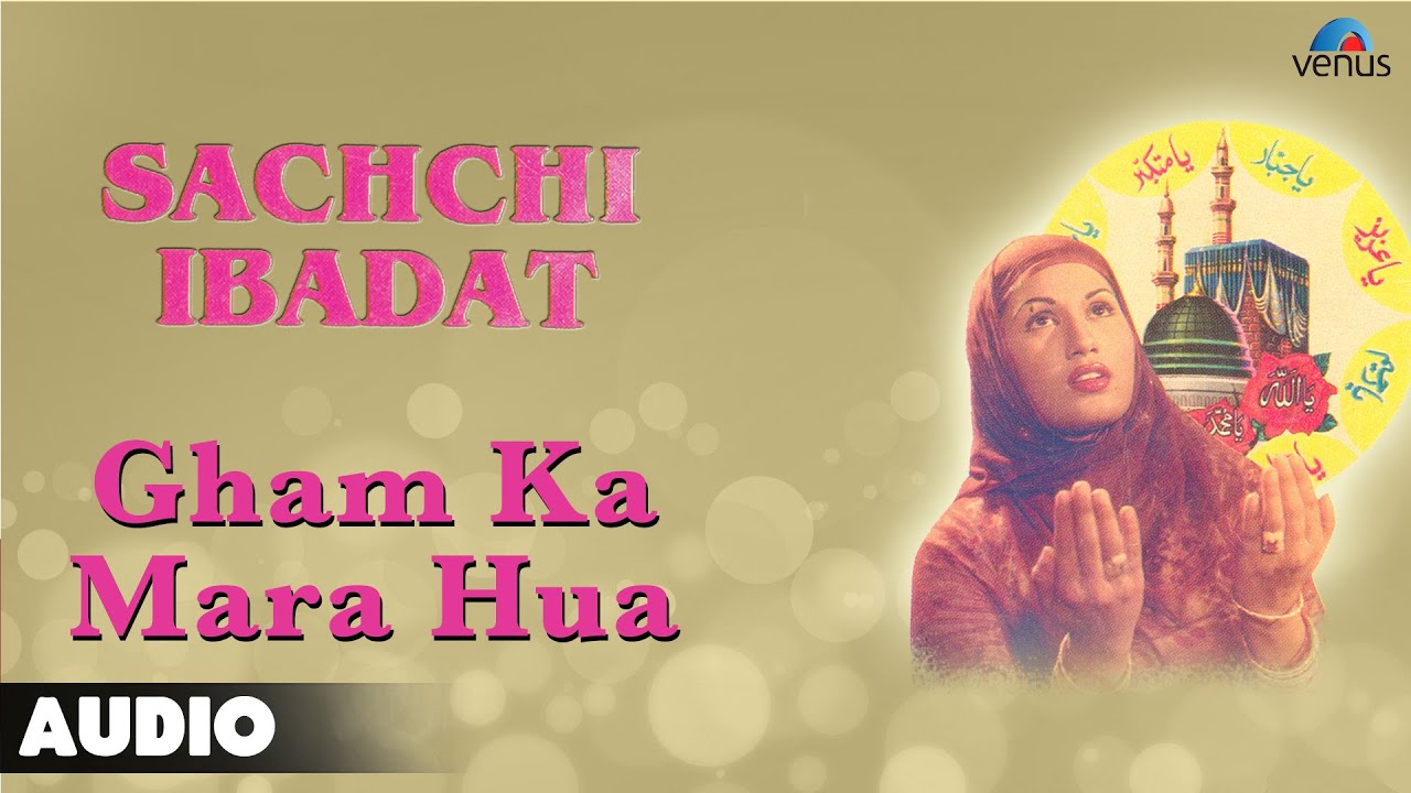 Gham Ka Maara Hua Lyrics | Sachchi Ibadat | Mahendra Kapoor | Jimmy Singh