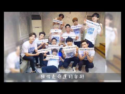 [中字] Super Junior M - 每天(Forever With You)