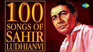 Top 100 Songs of Sahir Ludhianvi | साहिर लुधयानवी  के 100 गाने | HD Songs | One Stop Jukebox
