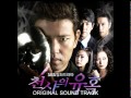 Temptation of an Angel OST- Broken Heart 
