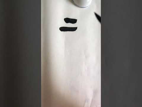 Zen Tea! 禪茶 How to write Zen Tea using Ink and brush | Chinese Calligraphy | Shodo Kanji