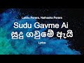 Lahiru Perera Nathasha Perera Sudu Gavme Ai සුදු ගවුමේ ඇයි Lyrics
