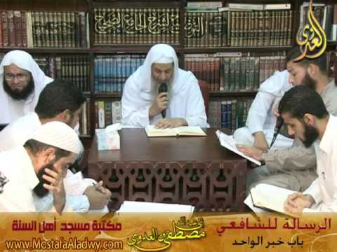  15 9 2015 الرسالة للشافعى 