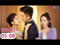 MULTISUB 致命主妇 Mortal Housewife EP5 8合集 妻子的 巨额投资 大饼 把贪财丈夫砸�
