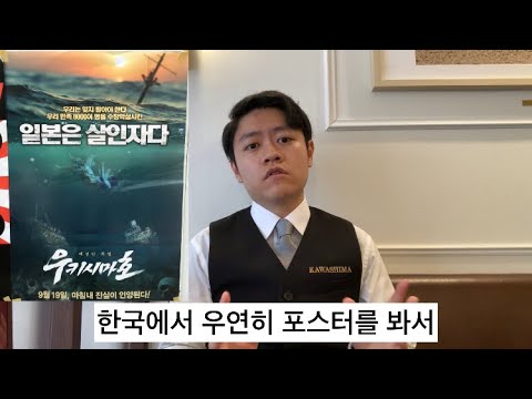 한국어 하는 일본 카페 남자 사장님