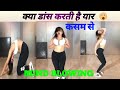 Thumka Lagaw He Tabla Par Youtubeshorts Youtube Viraldance Video Viral Shortvideo Shorts New
